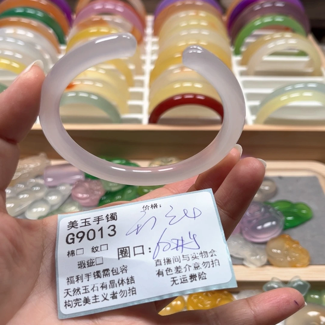 玛瑙/玉髓手镯未镶嵌好*嘞9013