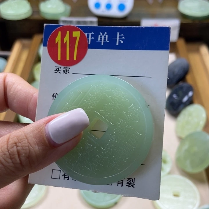 蛇纹石玉未镶嵌挂件诗*