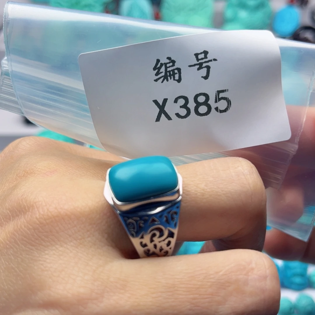 绿松石雕刻未镶嵌福*家