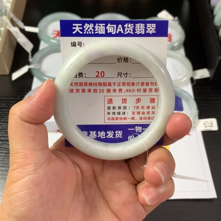 翡翠手镯未镶嵌翡翠手镯