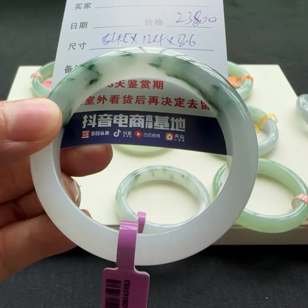 未镶嵌手镯翡翠天然A货翡翠手镯