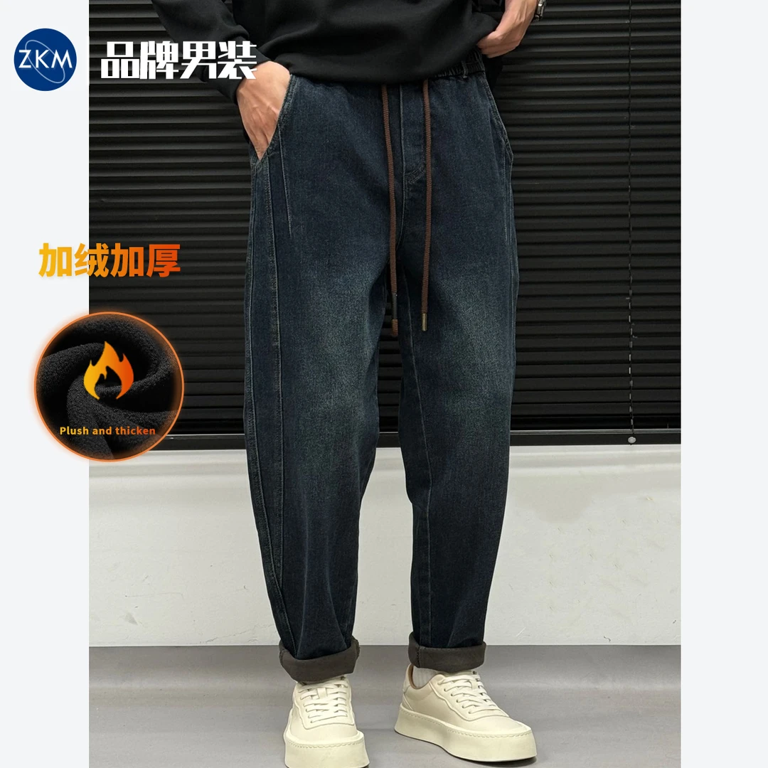 【高货原创 加绒加厚】ZKM-1319-冬季新款小脚宽松潮流时尚牛仔裤