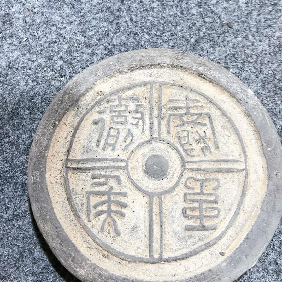 瓦当摆件瓦当我去