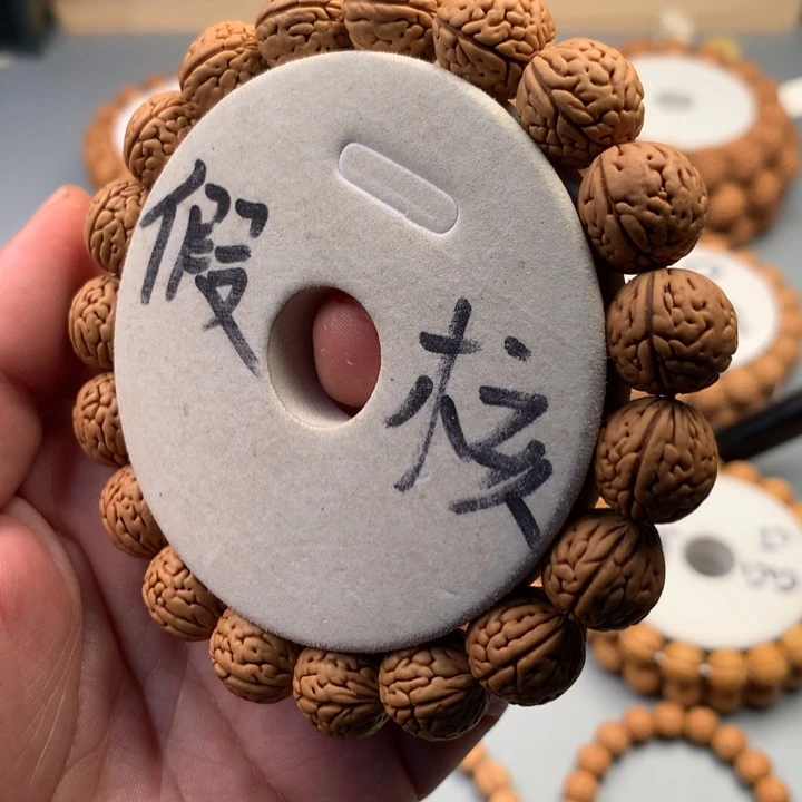 桃核吊坠14这纹那纹的