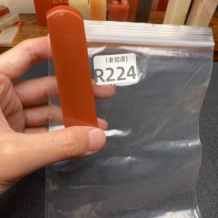 佐***荫老挝石老挝石 老挝石