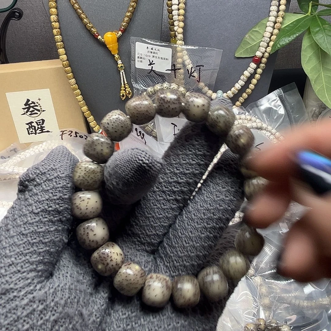 吊坠星月菩提巨型 12×11 石玉料