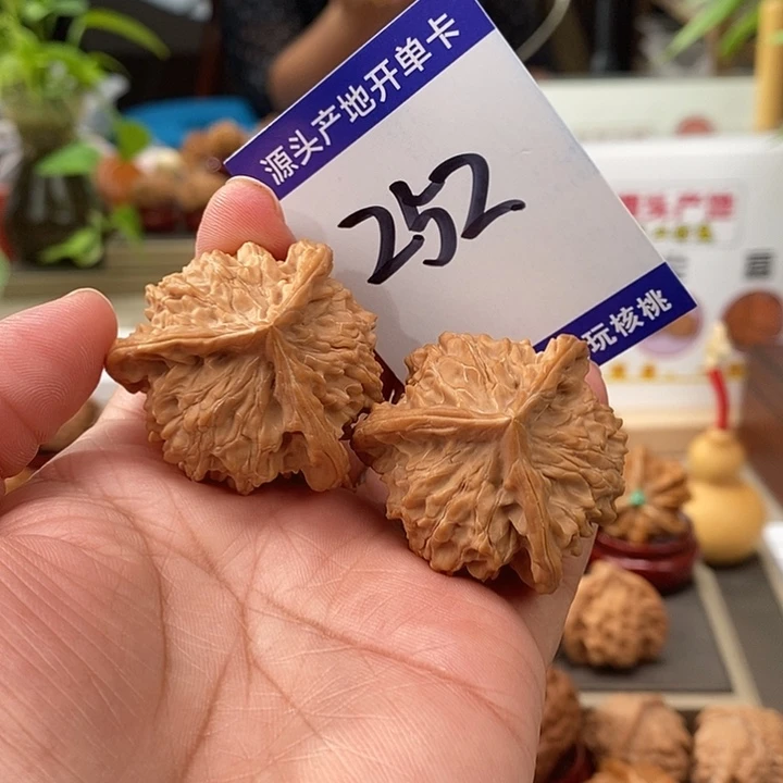 把件文玩核桃39天然盘山矮桩奔252号