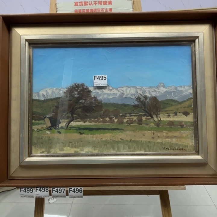 秉***版画中古物品不退换495