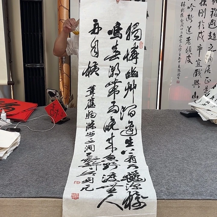 书法吴身元老师书法作品