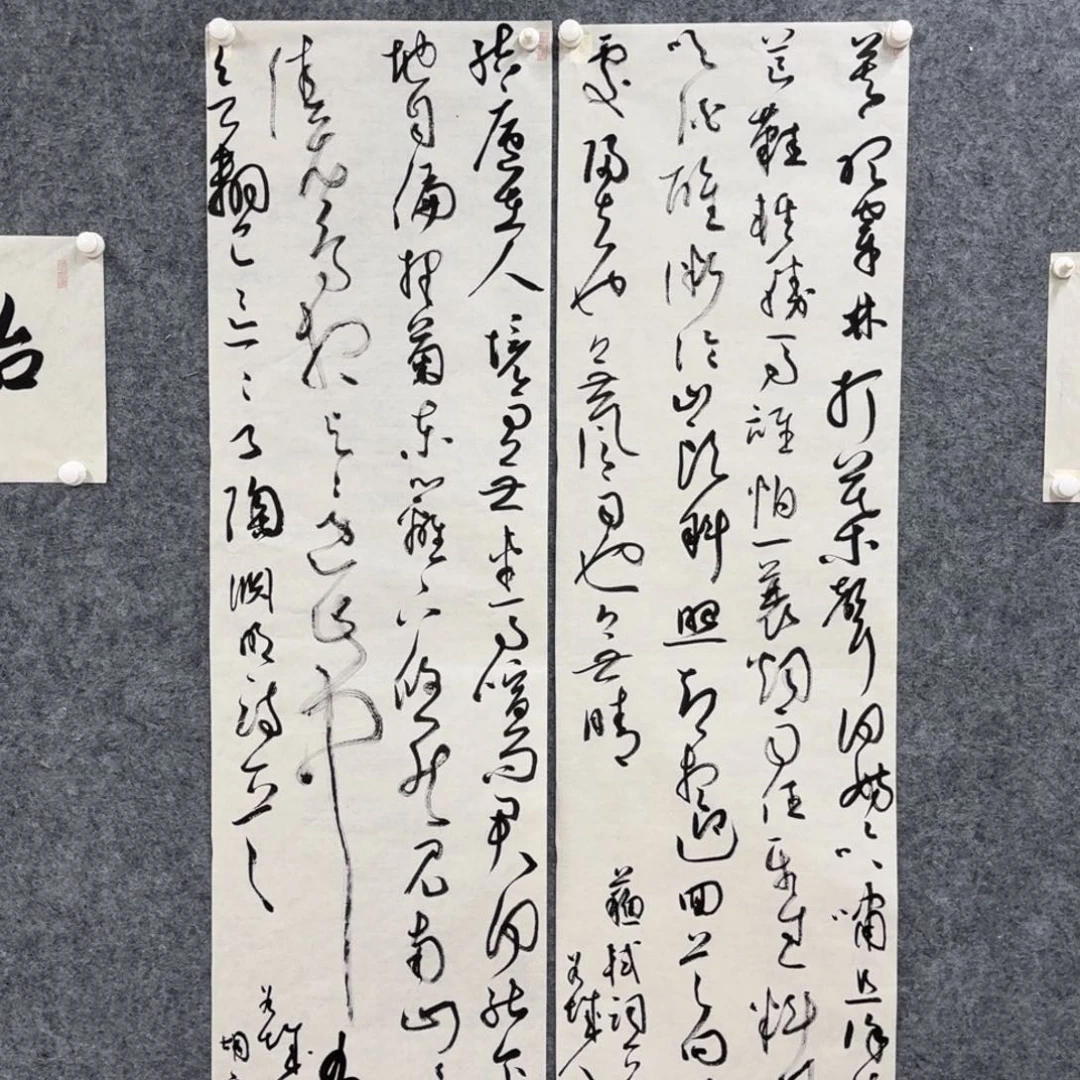 书法书法作品HZJ老师