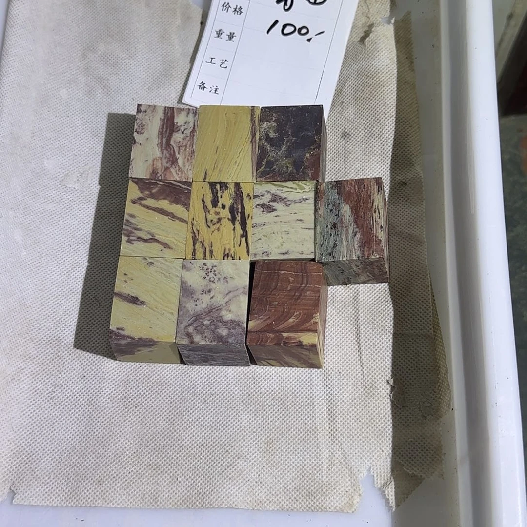 那****青田石印石这就是我