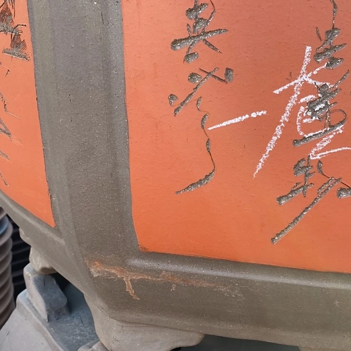 ঞ***子花盆紫砂只顾看手机的