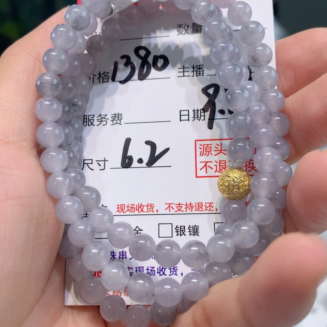 未镶嵌1定制翡翠