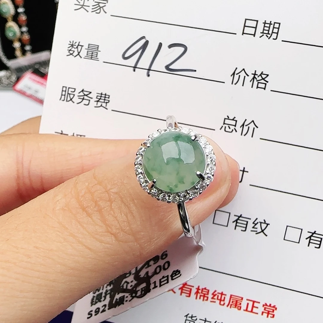 银S925镶嵌戒指翡翠戒指