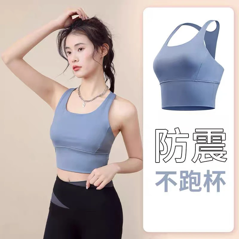 运动背心防震聚拢跑步外穿瑜伽高强度美背跳操健身紧身薄款大码