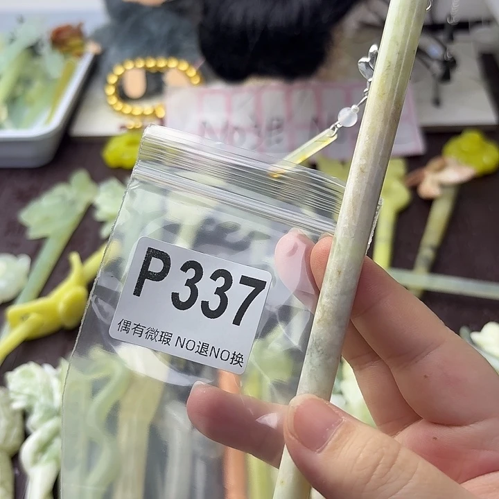 玄***狼蛇纹石玉合金发饰