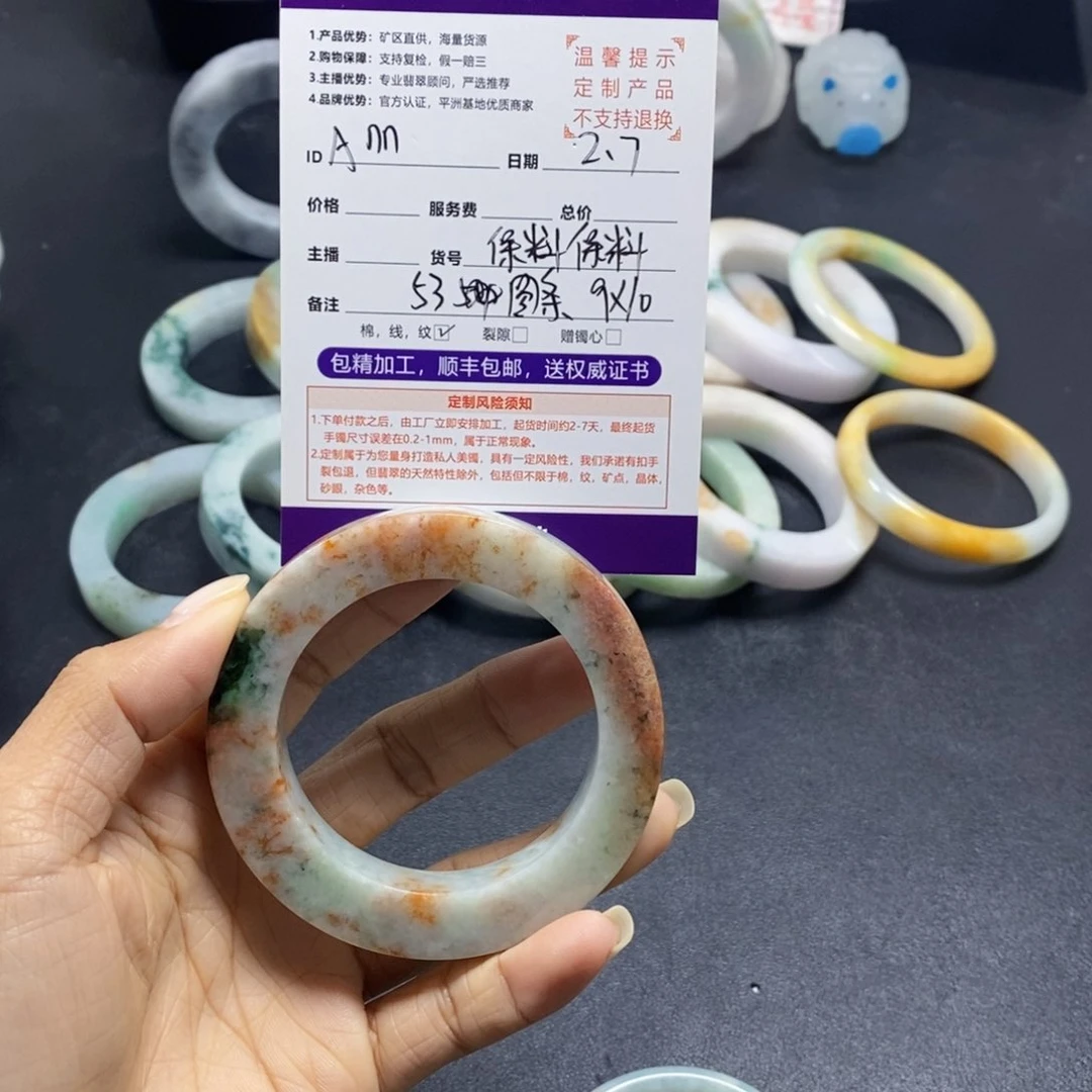 定制翡翠翡翠定制未镶嵌A*n