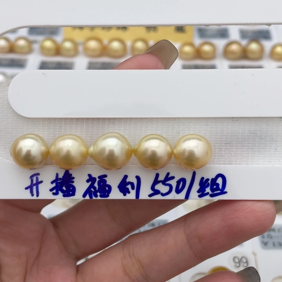 未镶嵌裸珠定制海水珍珠开播福利10-11（不退不换）