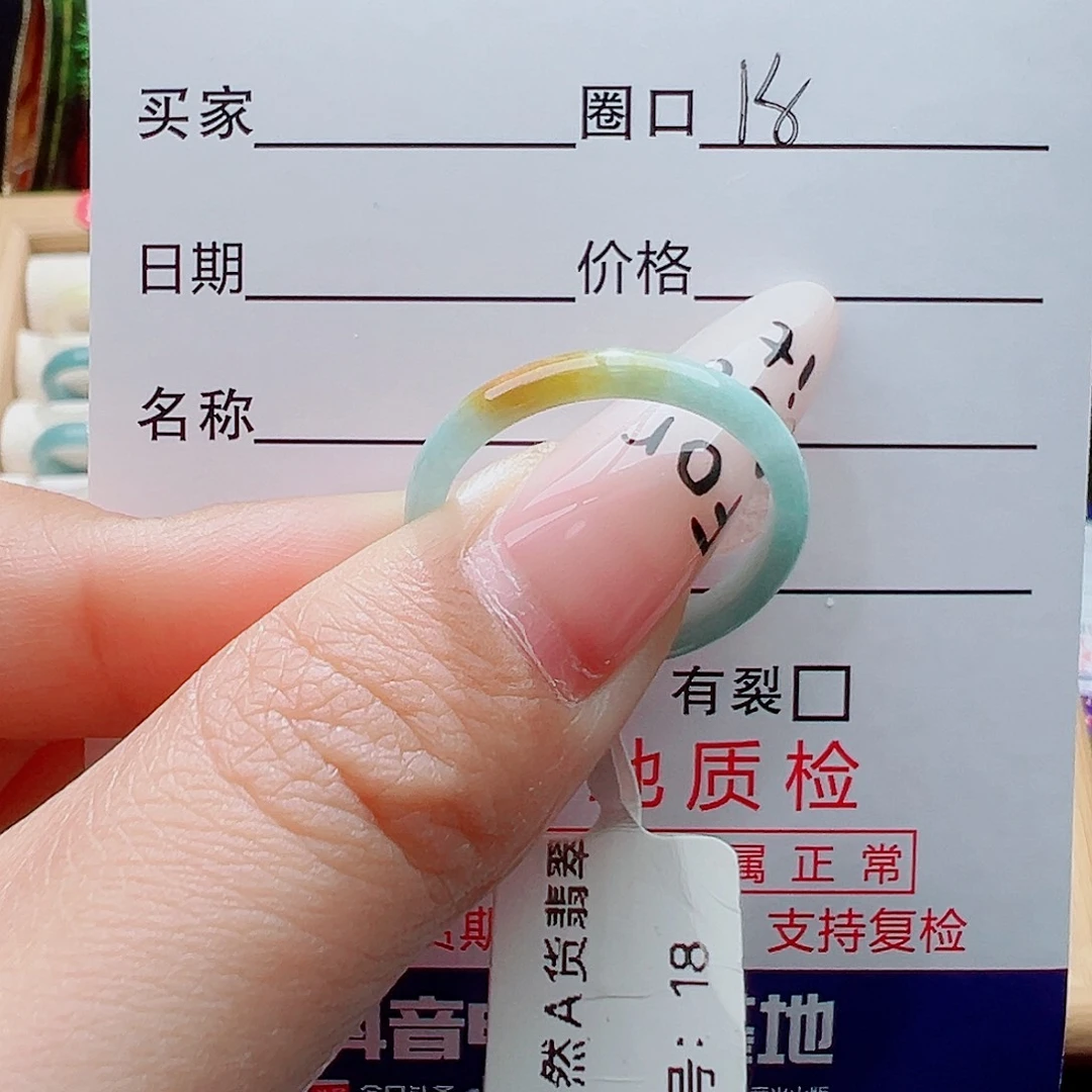 嘚***春翡翠未镶嵌戒指天然