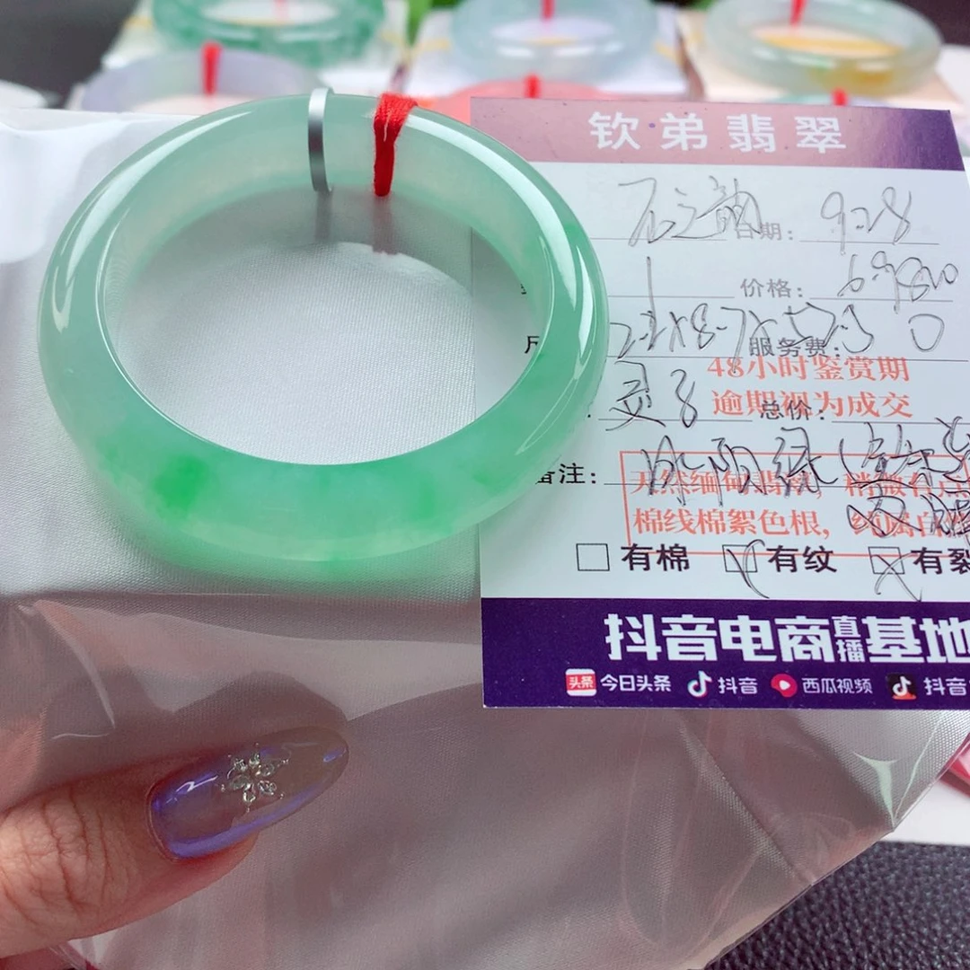 石***韵翡翠未镶嵌手镯52.5 冰胶阳绿种色兼备 灵