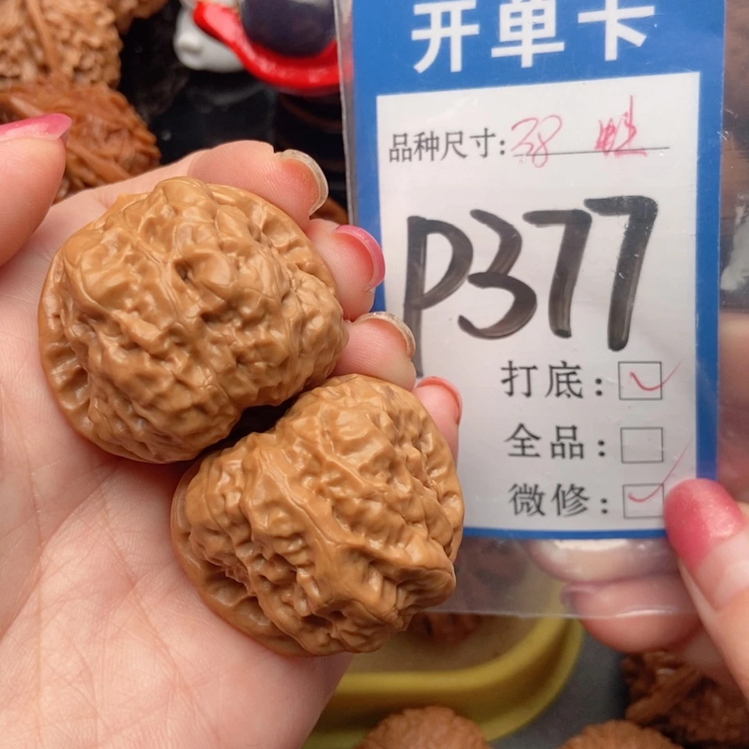 吊坠桃核核桃蛙蛙