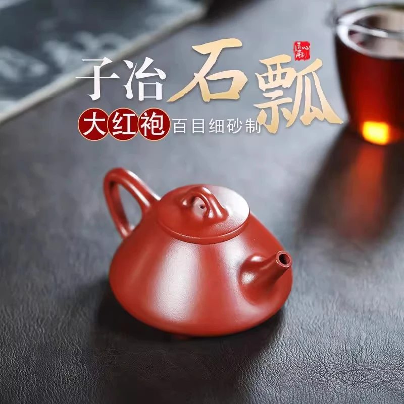 宜兴真紫砂壶原矿纯全手工大小容量石瓢壶正品家用泡茶壶功夫茶具