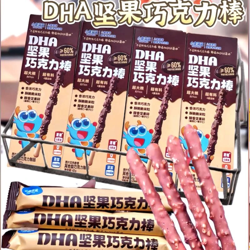 小鹿蓝蓝DHA坚果巧克力棒纯可可脂脆香米坚果牛奶磨牙棒饼干零食