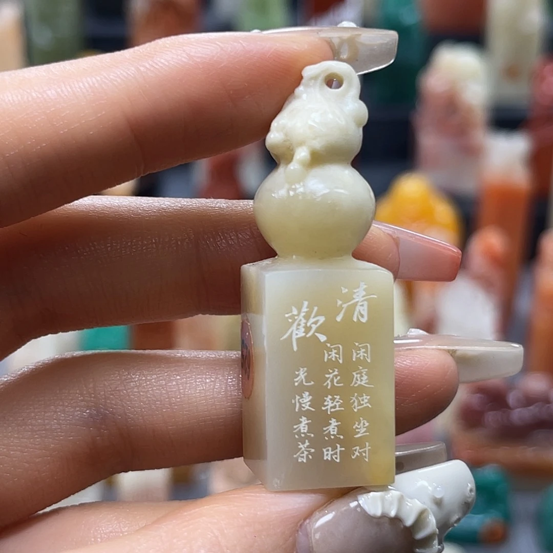 寿山石印石包邮包刻6252