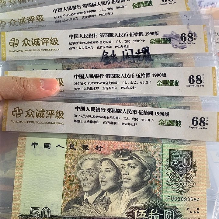人**态9050金光闪耀散7枚
