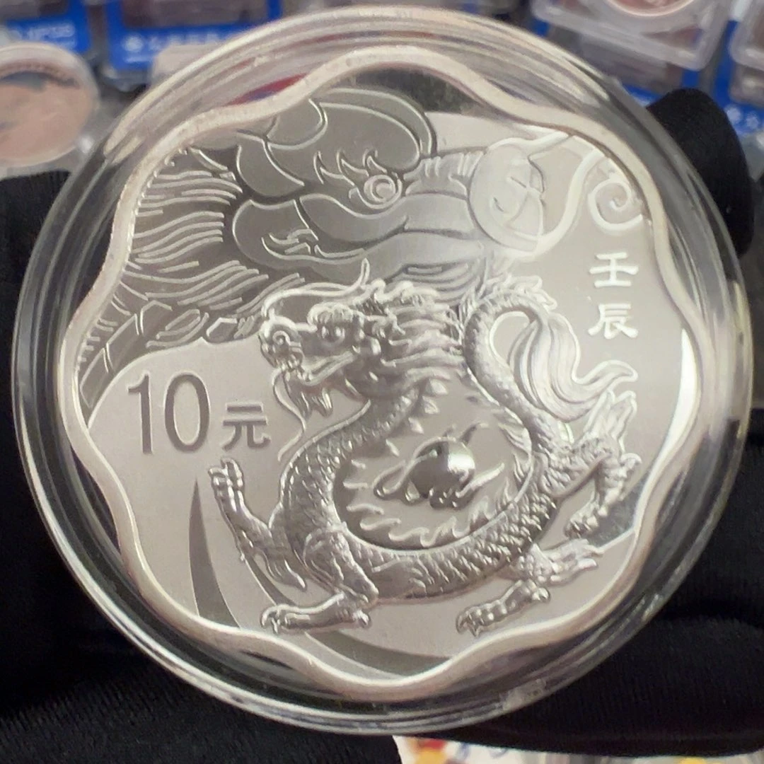 纯银2012梅花龙带证盒