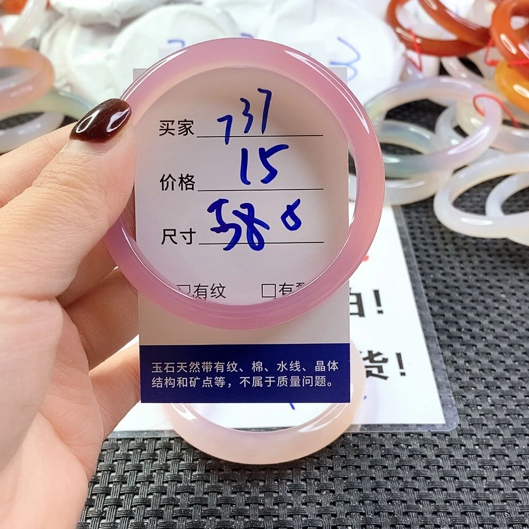 手镯玛瑙/玉髓未镶嵌737