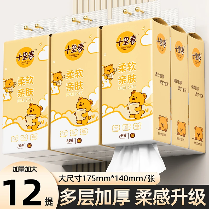 【2488张】小梦熊系列12提悬挂式抽纸加大加量大尺寸湿水可用包邮