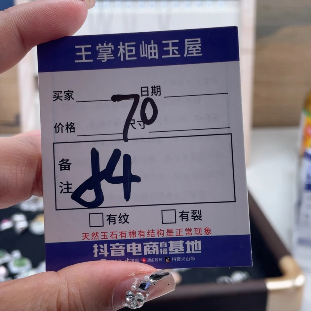 广***士颈饰银S925镶嵌石英质玉