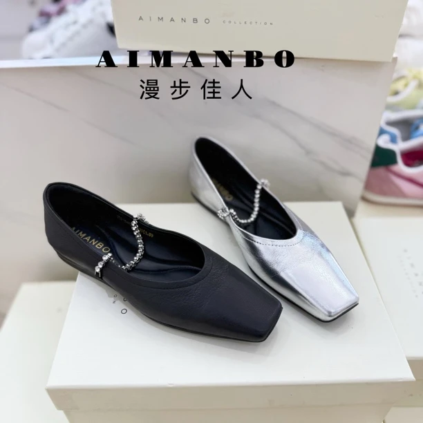 【漫步佳人】54621法式全皮浅口单鞋