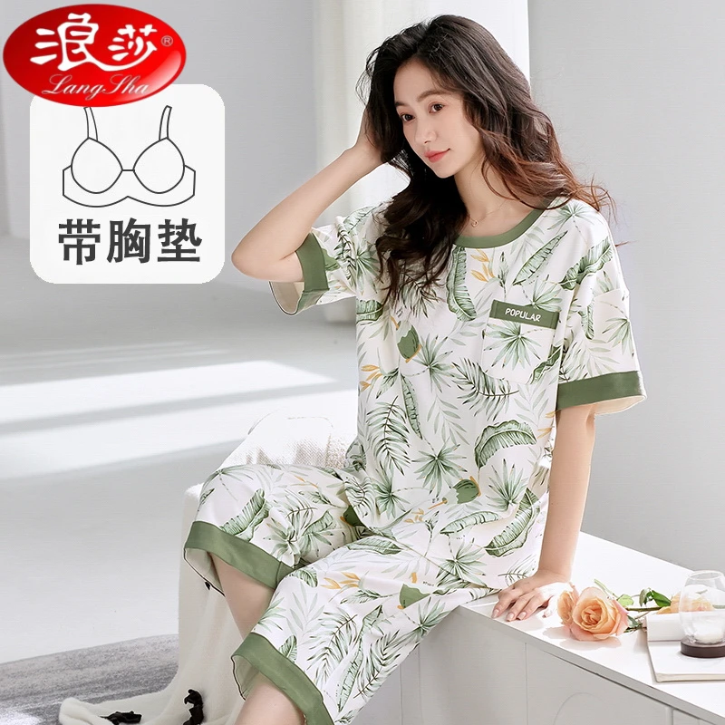 浪莎睡衣女款夏季带胸垫一体2025新款七分裤夏款薄家居服夏天