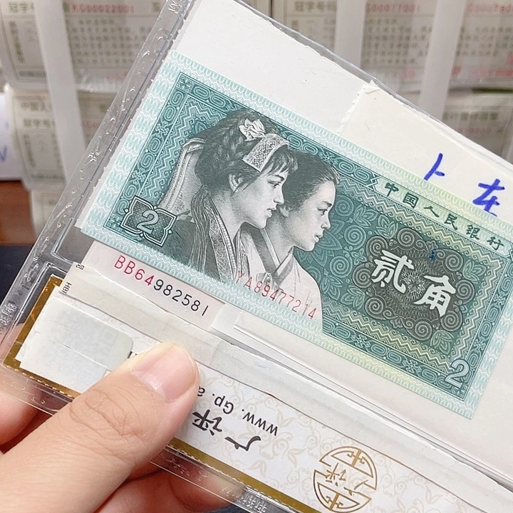 九九二零标十一组BB64982581