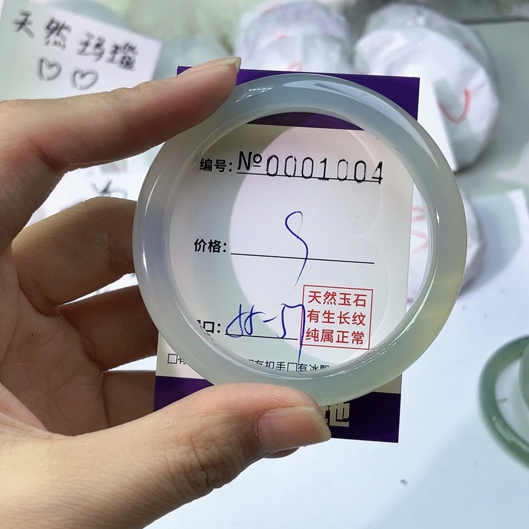 手镯玛瑙/玉髓未镶嵌004
