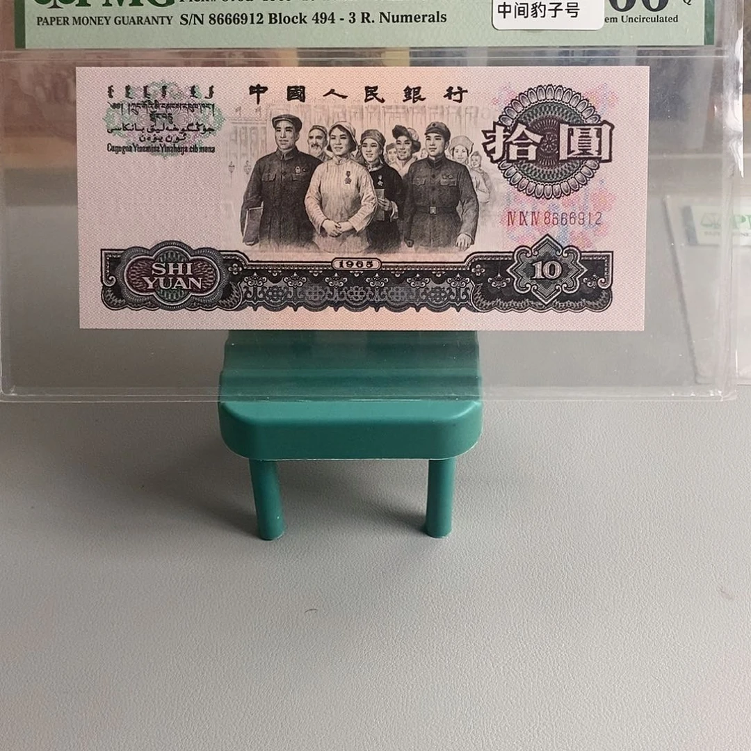 大团结朦胧号豹子身