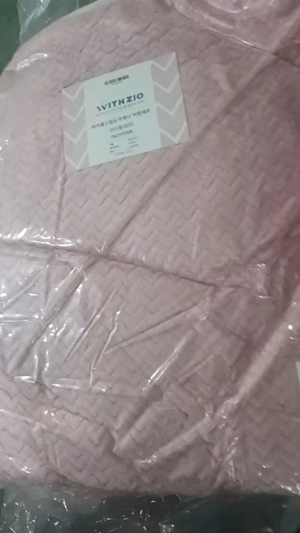 A1超漂亮粉色菠萝床垫床盖160*210三件套