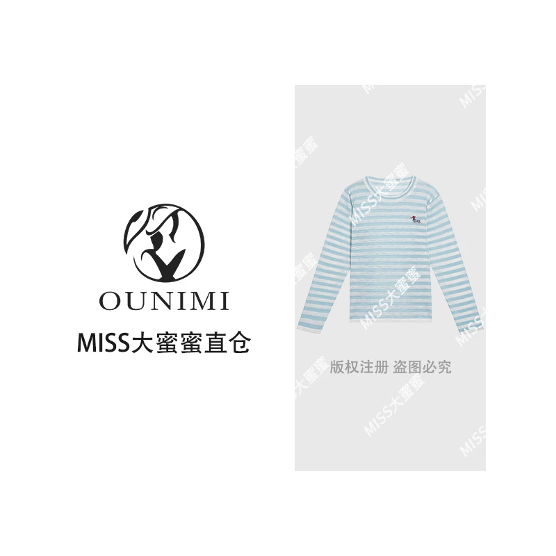 欧倪蜜 OUNIMI 时尚简约条纹刺绣百搭防晒针织上衣5112