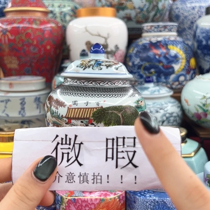瓷片茶叶罐罐罐罐呀呀呀