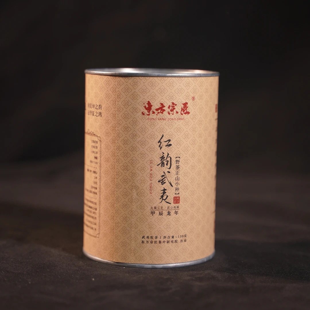 【东方宗匠】武夷山红韵武夷野茶正山小种罐装150g