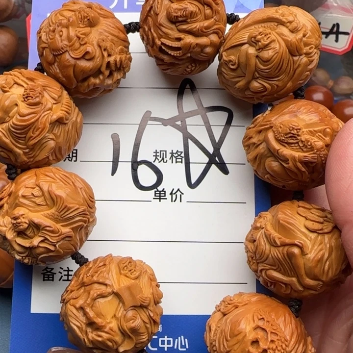 生***样橄榄核手串橄榄核