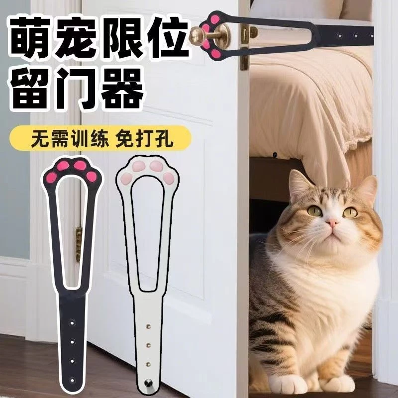 宠物留门缝神器猫咪自由进出门狗狗卧室隔离门挡留门宠物必备用品