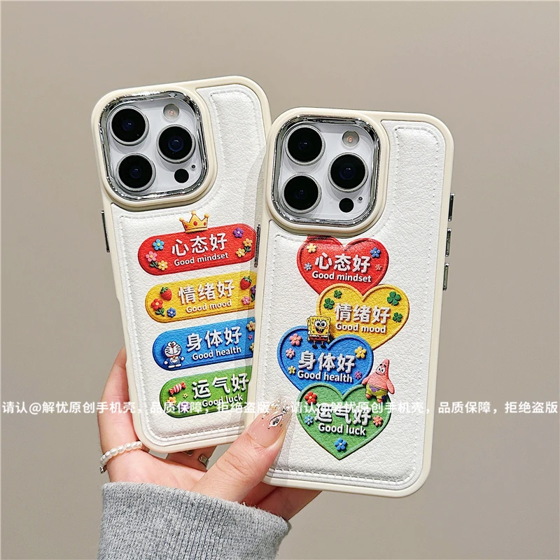 电镀镜框皮纹鼓包适用苹果17/iPhone手机壳新款16promax防摔15/14