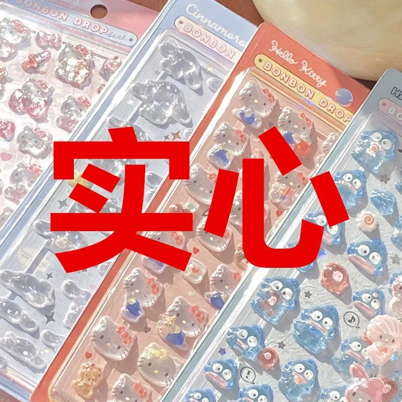 实心hellokitty3d立体水晶亚克力三丽鸥玉桂狗kitty立体滴胶浮雕