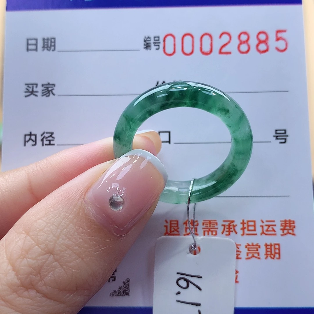 未镶嵌戒指翡翠缅甸A货