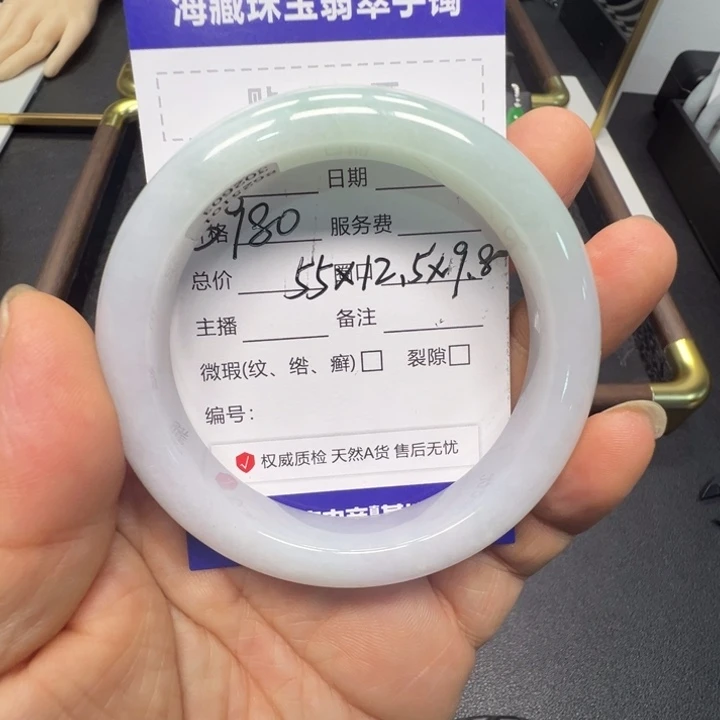 翡翠未镶嵌手镯翡翠未镶嵌手镯圈口55