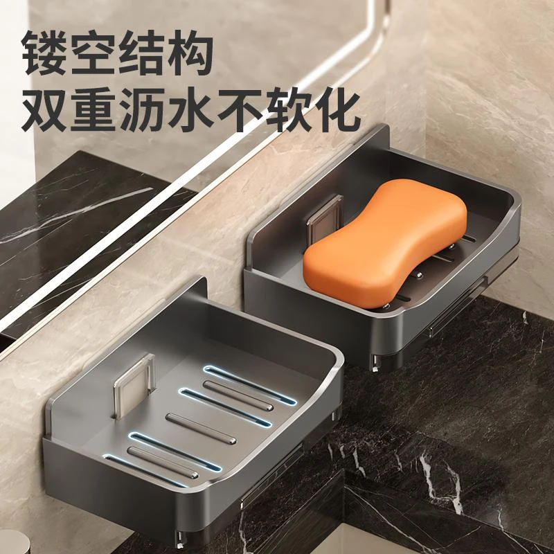 家用高档沥水肥皂架香皂盒浴室卫生间壁挂式双层皂盒免打孔置物架