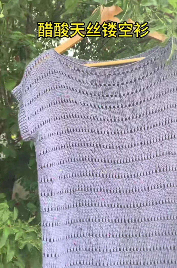 夏季冰蚕丝天丝棉精致亮片手工编织线可勾可织一两50克左右